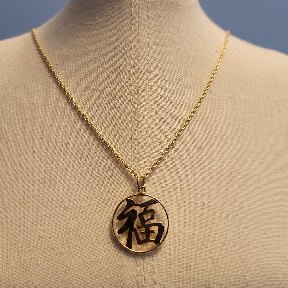 18" 14K Gold Chain Necklace with 14K Gold "Blessing" Character Pendant